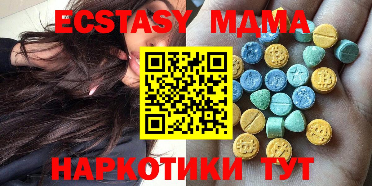 Ecstasy Punisher  ЭКСТАЗИ  Экстази круглые  Лениногорск  Вход с VPN 