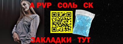 дурь Будённовск