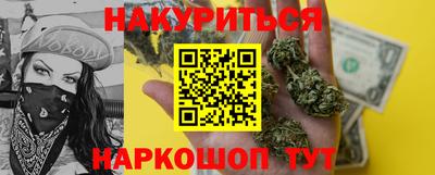 метадон Бузулук