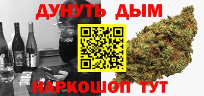 дурь Будённовск
