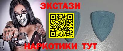 ECSTASY Бугуруслан