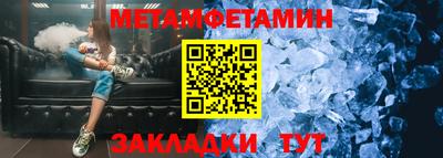 метадон Бузулук