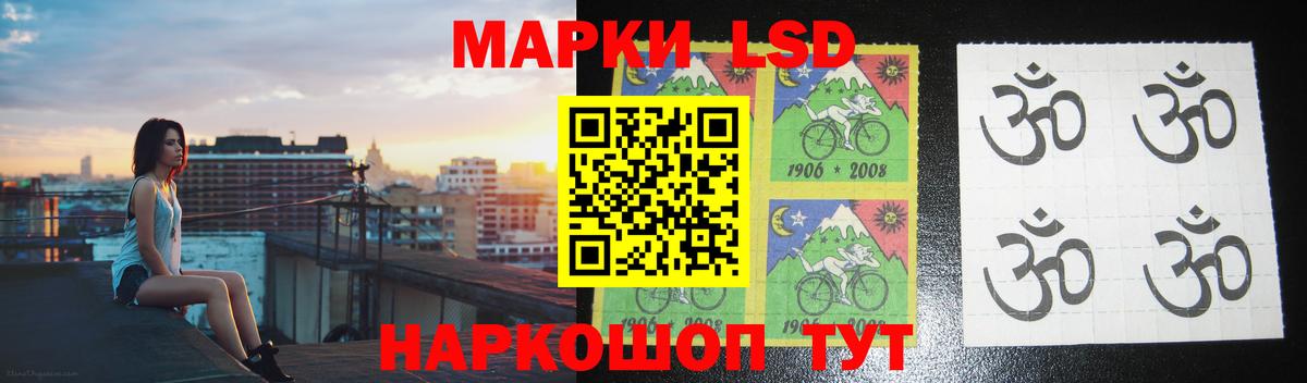Лениногорск  ЛСД экстази ecstasy  Вход с VPN 