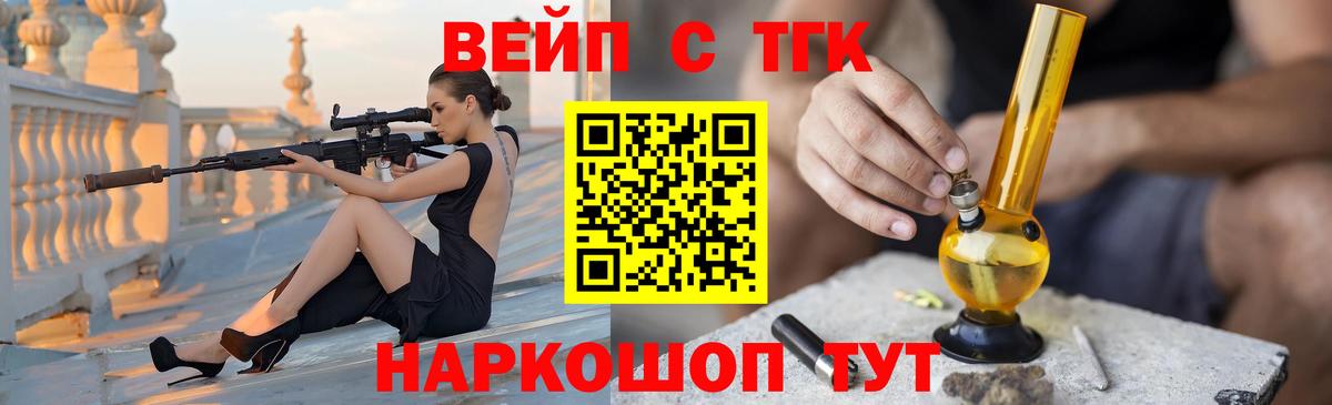 Дистиллят ТГК Wax Лениногорск