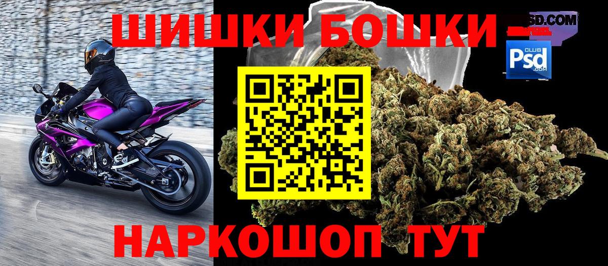 Марихуана семена  Бошки марихуана Amnesia  Шишки марихуана MAZAR  Вход с VPN  Лениногорск  Бошки Шишки сатива 