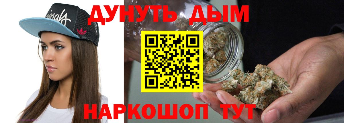Каннабис ГИДРОПОН Лениногорск